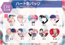 株式会社彗星社のプレスリリース画像8