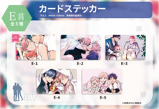 株式会社彗星社のプレスリリース画像9