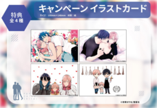 株式会社彗星社のプレスリリース画像3