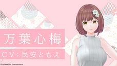 株式会社彗星社のプレスリリース画像1