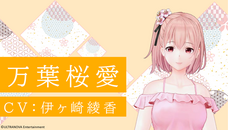 株式会社彗星社のプレスリリース画像2