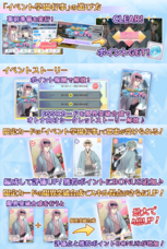 株式会社彗星社のプレスリリース画像8