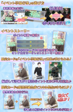 株式会社彗星社のプレスリリース画像4