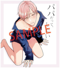 株式会社彗星社のプレスリリース画像2