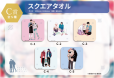 株式会社彗星社のプレスリリース画像10