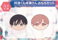 株式会社彗星社のプレスリリース画像8