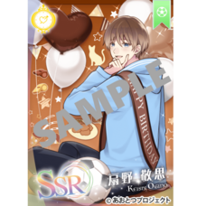 株式会社彗星社のプレスリリース画像2