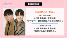 株式会社彗星社のプレスリリース画像1