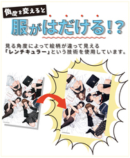 株式会社彗星社のプレスリリース画像9