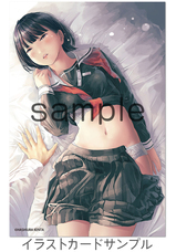 株式会社彗星社のプレスリリース画像5