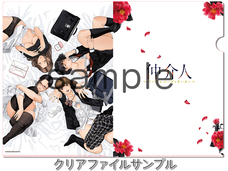 株式会社彗星社のプレスリリース画像8