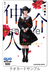 株式会社彗星社のプレスリリース画像10