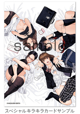 株式会社彗星社のプレスリリース画像4