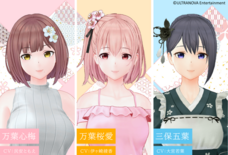 株式会社彗星社のプレスリリース画像1