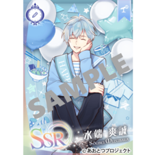 株式会社彗星社のプレスリリース画像1