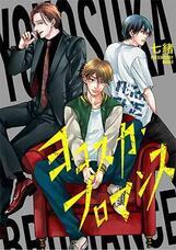 株式会社彗星社のプレスリリース画像3