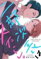 株式会社彗星社のプレスリリース画像4