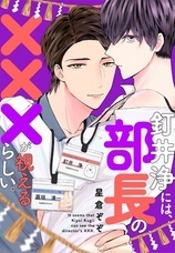 株式会社彗星社のプレスリリース画像4