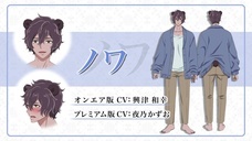 株式会社彗星社のプレスリリース画像2