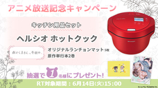 株式会社彗星社のプレスリリース画像1