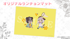 株式会社彗星社のプレスリリース画像2