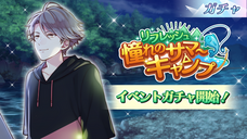 株式会社彗星社のプレスリリース画像1