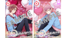 株式会社彗星社のプレスリリース画像1