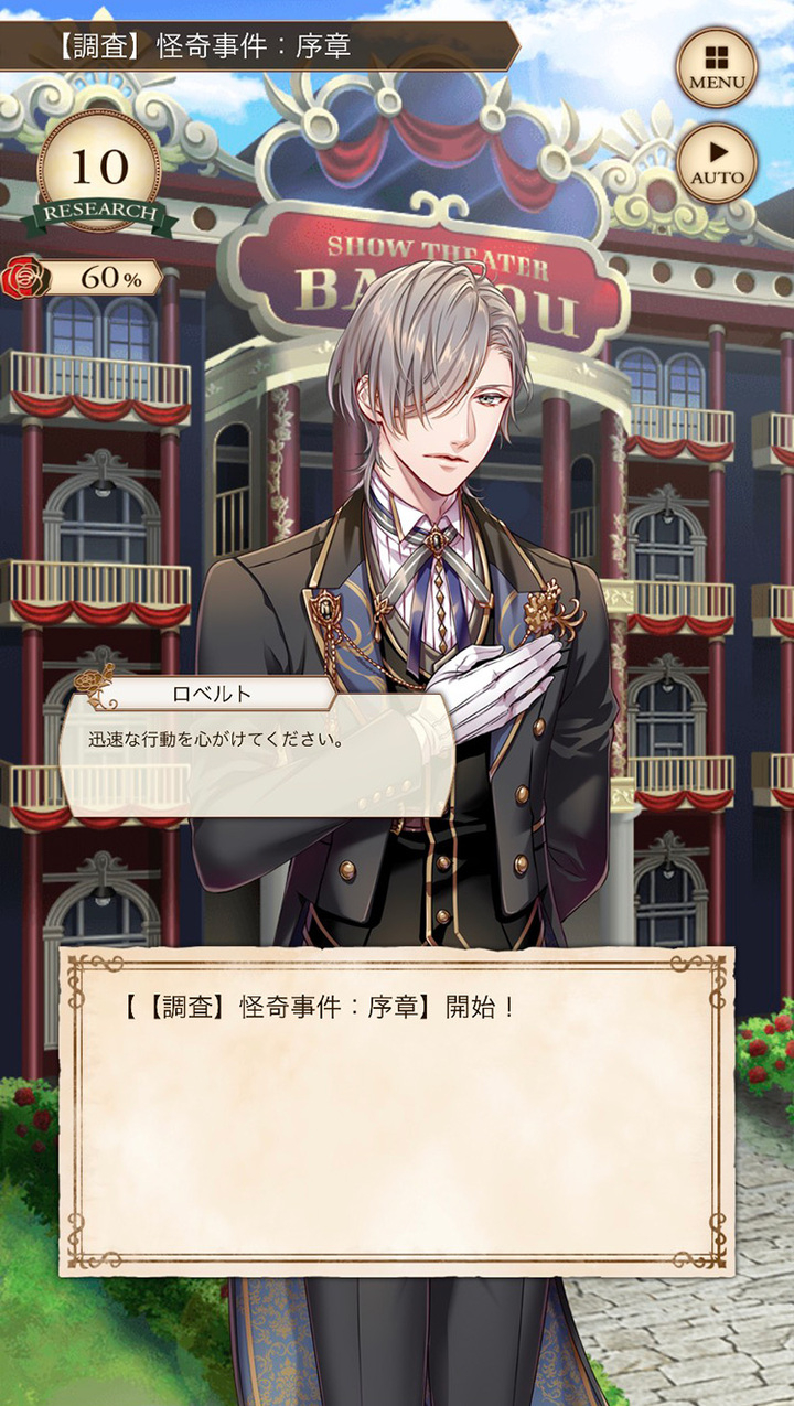 新作ゲーム ヴェリズモ バロック 追憶の歌姫 を発表 事前登録キャンペーンも開始 株式会社彗星社のプレスリリース 新作ゲーム ヴェリズモ バロック 追憶の歌姫 を発表 事前登録キャンペーンも開始 株式会社彗星社のプレスリリース