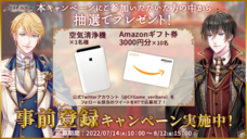 株式会社彗星社のプレスリリース画像7