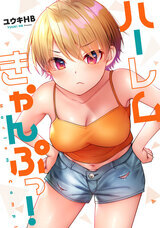 株式会社彗星社のプレスリリース画像2