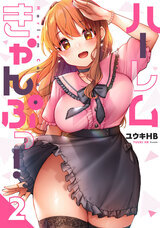 株式会社彗星社のプレスリリース画像3