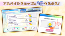 株式会社彗星社のプレスリリース画像6