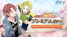 株式会社彗星社のプレスリリース画像5