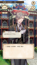 株式会社彗星社のプレスリリース画像4