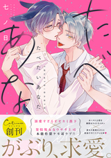 株式会社彗星社のプレスリリース画像1