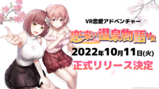 株式会社彗星社のプレスリリース画像4