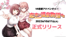 株式会社彗星社のプレスリリース画像2