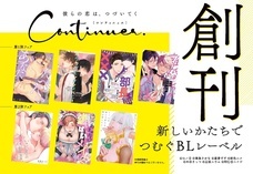 株式会社彗星社のプレスリリース画像14