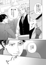 株式会社彗星社のプレスリリース画像2