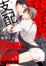 株式会社彗星社のプレスリリース画像1