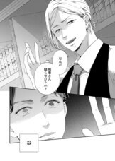 株式会社彗星社のプレスリリース画像3