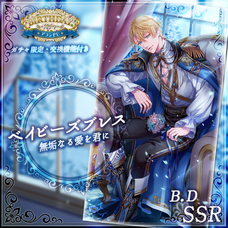 株式会社彗星社のプレスリリース画像1