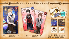 株式会社彗星社のプレスリリース画像6