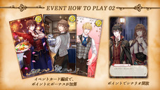 株式会社彗星社のプレスリリース画像4