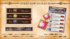 株式会社彗星社のプレスリリース画像5