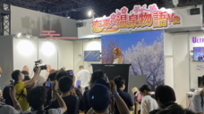 株式会社彗星社のプレスリリース画像1