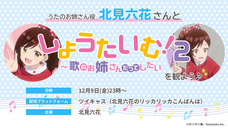 株式会社彗星社のプレスリリース画像4