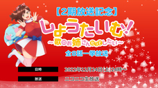 株式会社彗星社のプレスリリース画像6