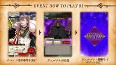 株式会社彗星社のプレスリリース画像3