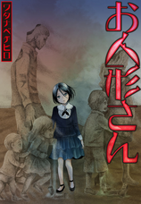 株式会社彗星社のプレスリリース画像1